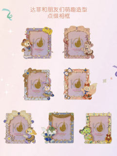 杰拉多尼相框盲盒-26上迪10岁生日庆典系列-资料图