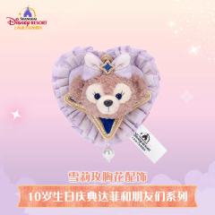 雪莉玫胸花配饰-26上迪10岁生日庆典系列-资料图