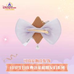 可琦安胸花配饰-26上迪10岁生日庆典系列-资料图