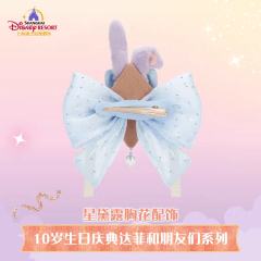 星黛露胸花配饰-26上迪10岁生日庆典系列-资料图