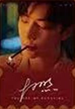 A款礼盒票根卡 ver.1