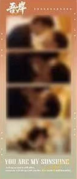 A款礼盒人生四格