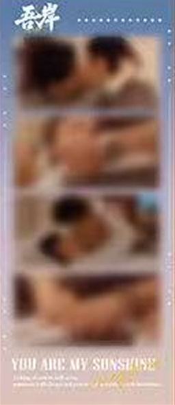 B款礼盒人生四格