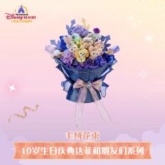 七宝毛绒花束-26上迪10岁生日庆典系列-资料图