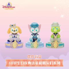 杰拉多尼摆件盲盒-26上迪10岁生日庆典系列-资料图