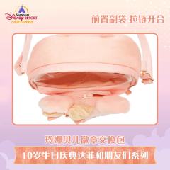 玲娜贝儿徽章交换包-26上迪10岁生日庆典系列-资料图