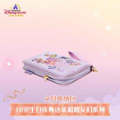 文具收纳包-26上迪10岁生日庆典系列-资料图