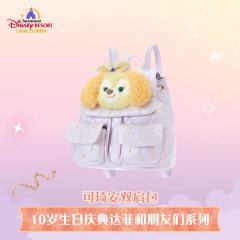 可琦安双肩包-26上迪10岁生日庆典系列-资料图