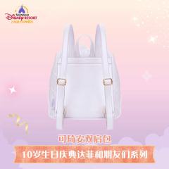 可琦安双肩包-26上迪10岁生日庆典系列-资料图