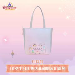 七宝托特包-26上迪10岁生日庆典系列-资料图