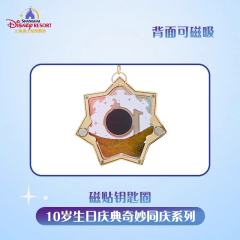 磁贴钥匙圈-26上迪10岁生日庆典奇妙同庆系列-资料图