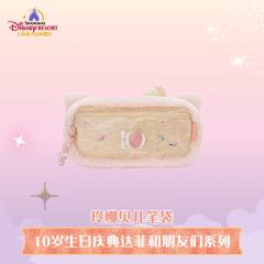 玲娜贝儿笔袋-26上迪10岁生日庆典系列-资料图