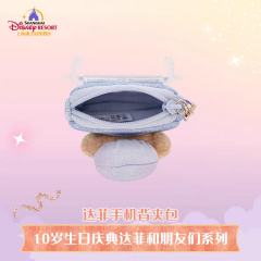 达菲手机背夹包-26上迪10岁生日庆典系列-资料图