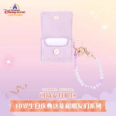 可琦安耳机包-26上迪10岁生日庆典系列-资料图