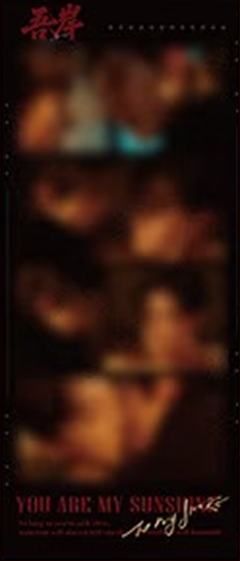 撕拉片A套装人生四格