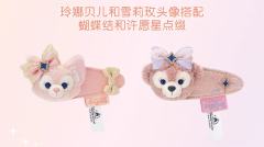 雪莉玫玲娜贝儿发夹套装-26上迪10岁生日庆典系列-资料图