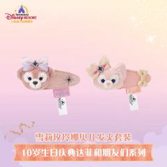 雪莉玫玲娜贝儿发夹套装-26上迪10岁生日庆典系列-资料图
