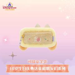 可琦安笔袋-26上迪10岁生日庆典系列-资料图