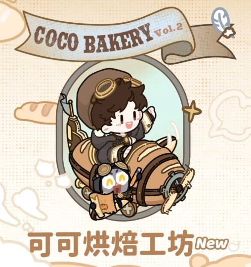 周深-0