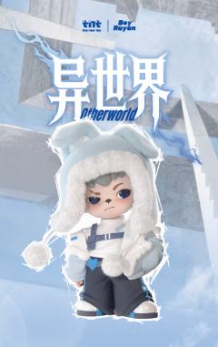 异世界系列