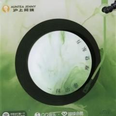 沪上阿姨代言NFC挂件