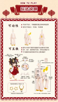 桉涂·万灵图鉴系列-资料图