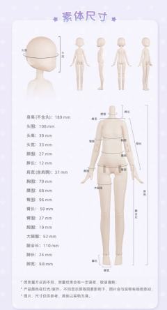 吊卡-变身电器街《星砂物语》-资料图