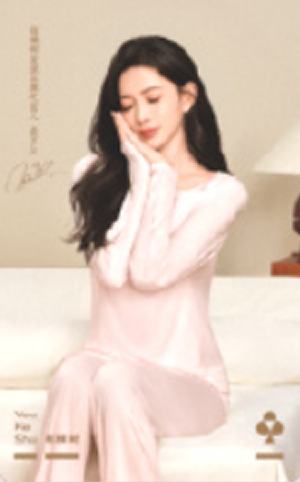 有棵树代言卡 ver.F