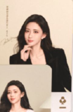 有棵树代言卡 ver.E