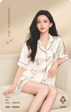 有棵树代言卡 ver.B