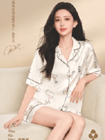 有棵树代言卡 ver.B