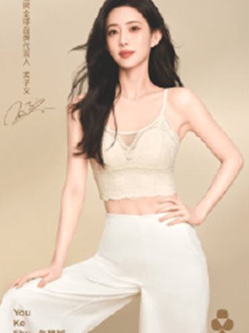 有棵树代言卡 ver.A