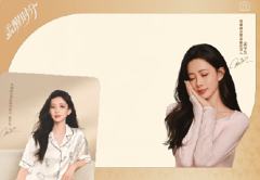 有棵树代言透卡