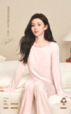 有棵树代言卡 ver.H