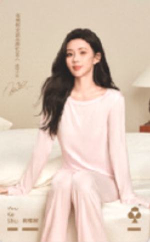 有棵树代言卡 ver.H