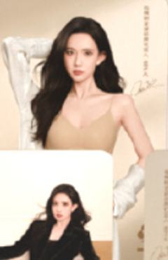 有棵树代言卡 ver.D