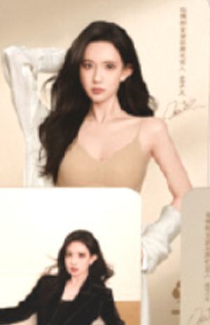 有棵树代言卡 ver.D