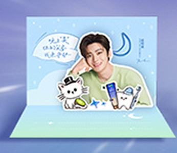 好来代言明信片 ver.B