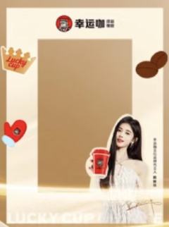 幸运咖周边卡框