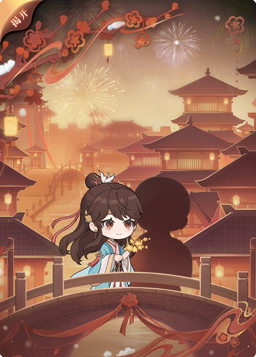 如鸢-1