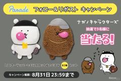 说唱自嘲熊-资料图