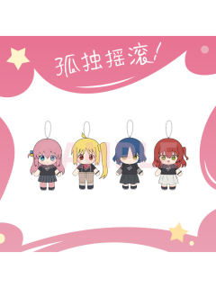 纽带乐队队服玩偶-Aniplex2026后藤独生日系列