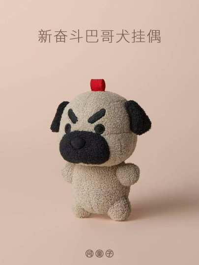 问童子-2