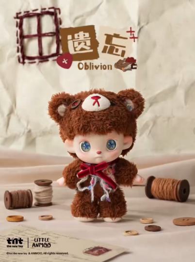 ANMOO-2