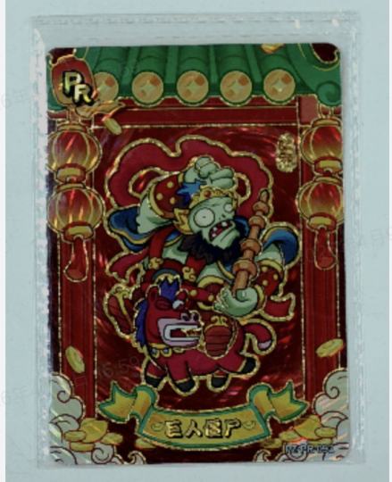 植物大战僵尸-0