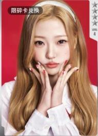SMTR25 ReplyHighSchoolqqmusicニ期 サダハル星五限定 Sadaharu 星光卡四星ver. | SMTR25 - Reply High School·典藏星光卡·四