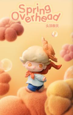 头顶春天