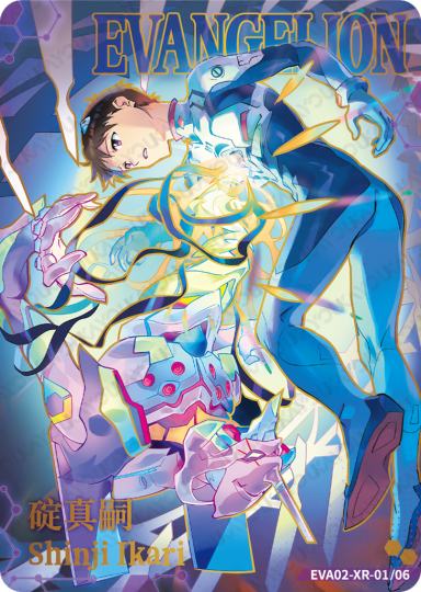 新世纪福音战士-2