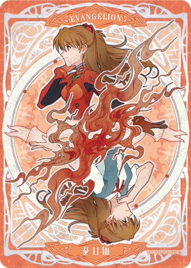 新世纪福音战士-0