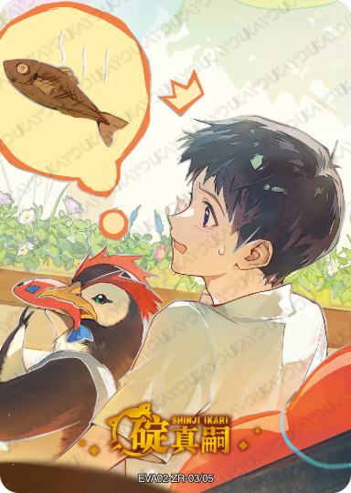 新世纪福音战士-1